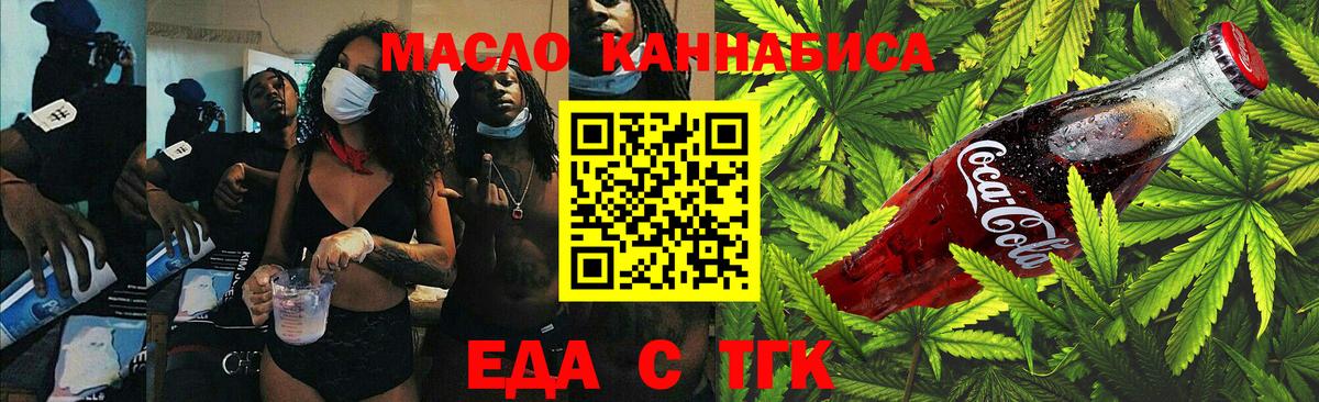 МЕТ  Ковров  A-PVP СОЛЬ   КОКАИН  Вход с VPN  Канабис  Меф   ГАШИШ  ЭКСТАЗИ 