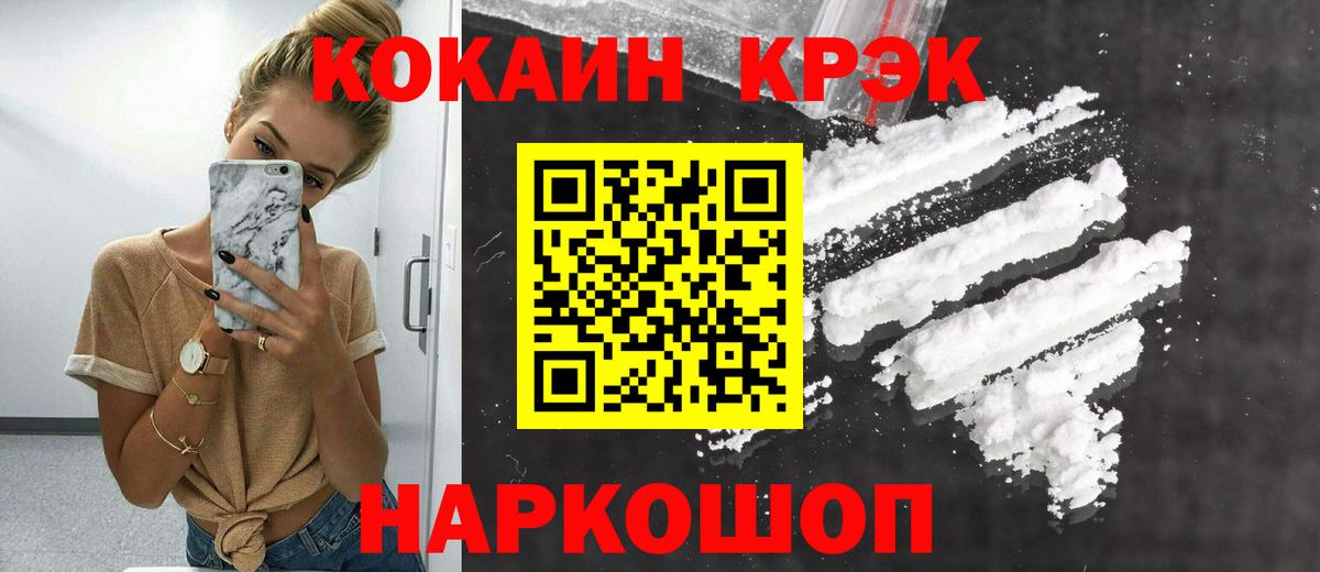 COCAIN VHQ Ковров