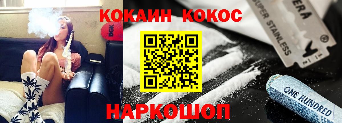 где найти   Кокаин FishScale  Вход с VPN  Ковров  Кокаин 