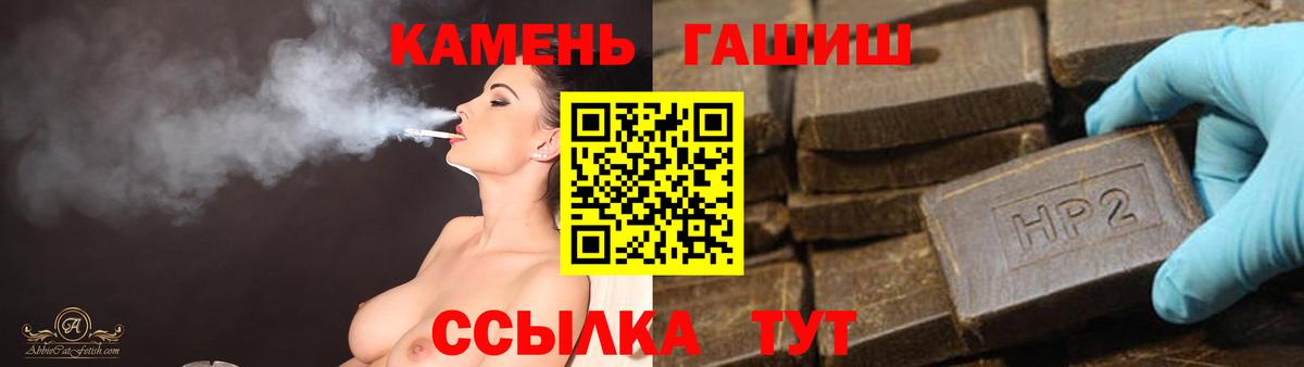 ГАШ убойный Ковров
