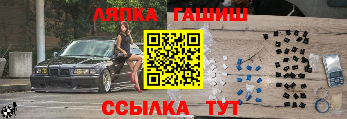 Ковров  Гашиш hashish  Вход с VPN 
