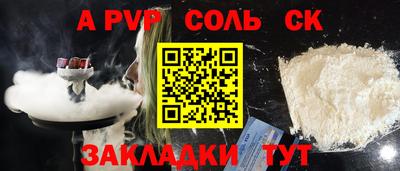 бутик Краснознаменск