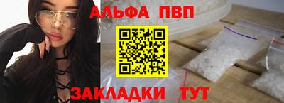 метамфетамин Краснодар