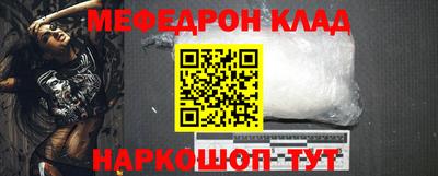 гашик Кунгур