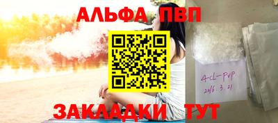 метамфетамин Краснодар