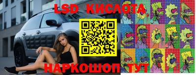 бутик Краснознаменск