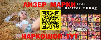 метамфетамин Краснодар