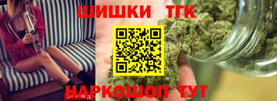 бутик Краснознаменск