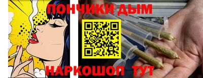 бутик Краснознаменск