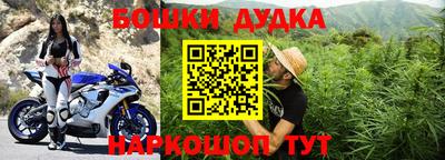 гашиш Краснокаменск
