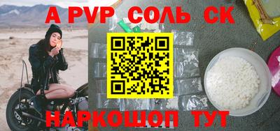 первитин Кумертау
