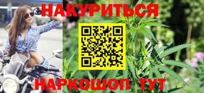 бутик Краснознаменск