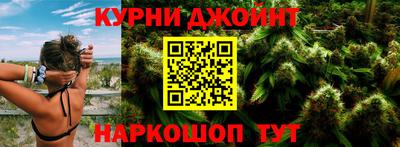 метамфетамин Краснодар