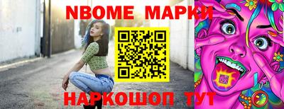 экстази Кулебаки