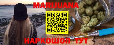бутик Краснознаменск