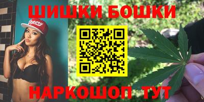 бутик Краснознаменск