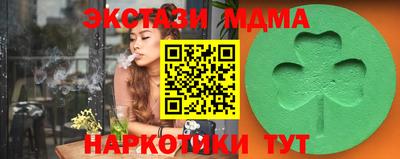 метамфетамин Краснодар
