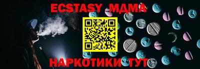 метамфетамин Краснодар