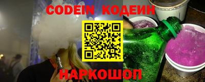 бутик Краснознаменск