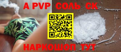 гашиш Краснокаменск