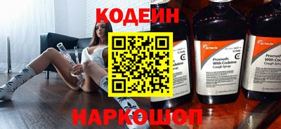 метамфетамин Краснодар