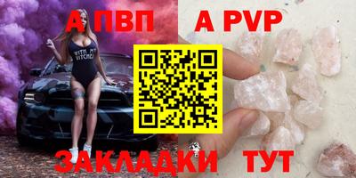 метамфетамин Краснодар
