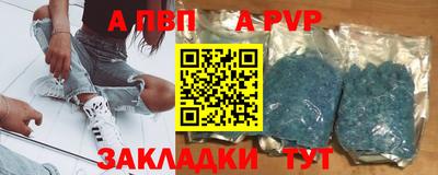 метамфетамин Краснодар