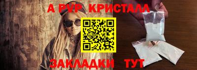 гашиш Краснокаменск
