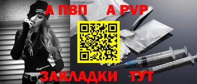 бутик Краснознаменск