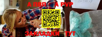 метамфетамин Краснодар