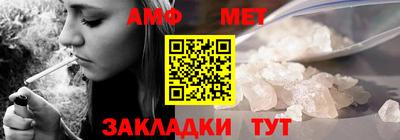 метамфетамин Краснодар