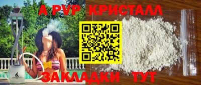 экстази Кулебаки
