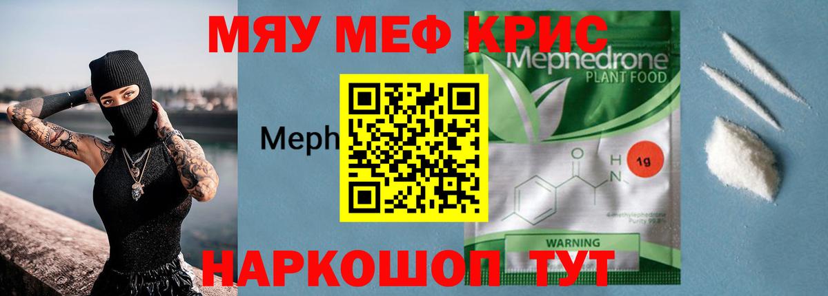 МЕФ  Ковров