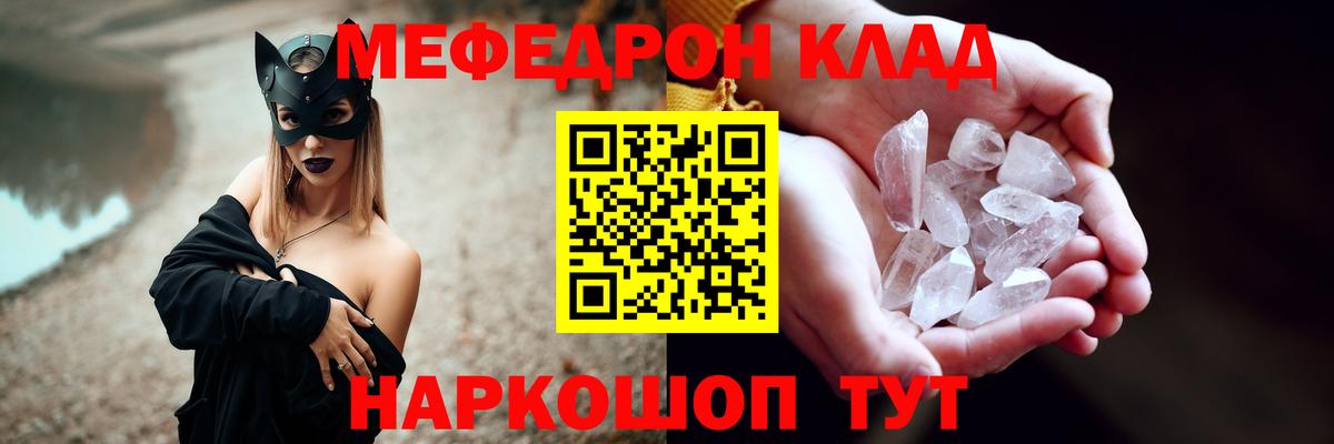 Ковров  МЕФ  МЕФ  МЕФ 4 MMC  Меф VHQ  Вход с VPN 