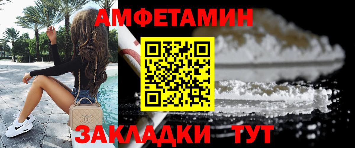 Метамфетамин Methamphetamine  Метамфетамин Methamphetamine  МЕТАМФЕТАМИН  Вход с VPN  Ковров 
