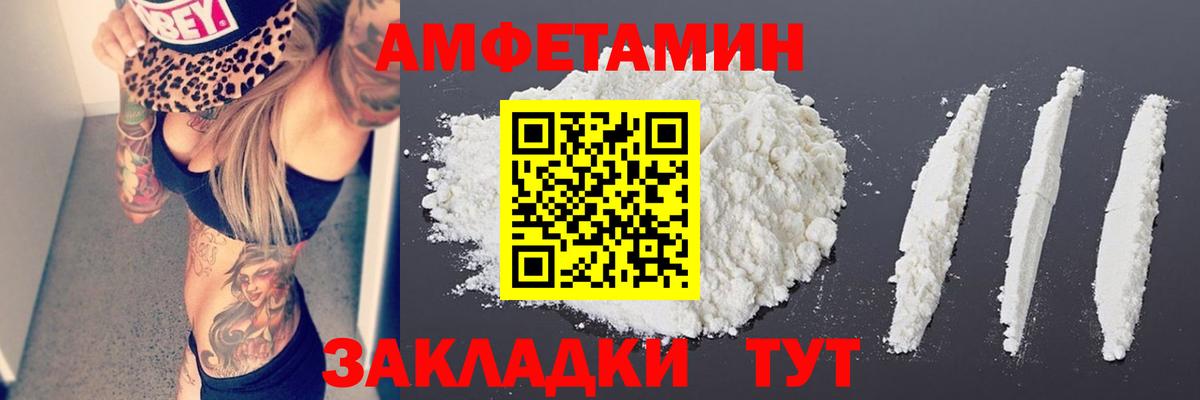 Первитин пудра Ковров