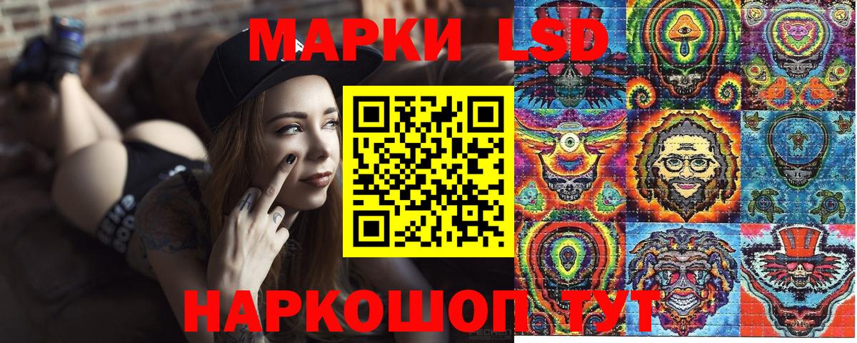 Марки NBOMe 1500мкг Ковров