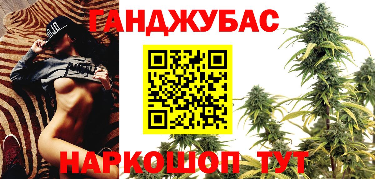 Шишки марихуана семена Ковров