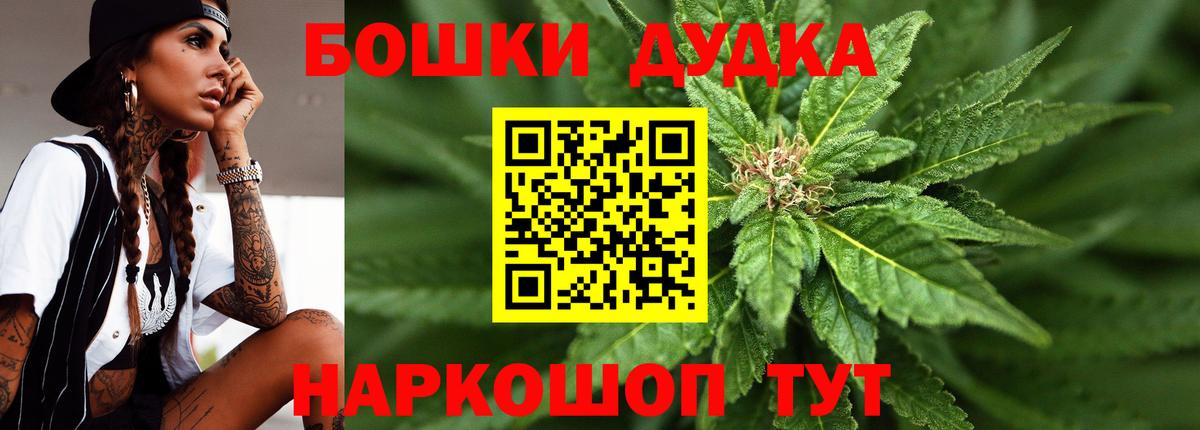Ковров  Марихуана ГИДРОПОН  Каннабис OG Kush  Вход с VPN  МАРИХУАНА марихуана 